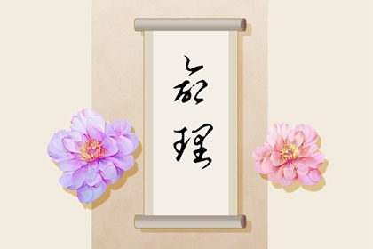 日历年_日历吉时_年在线日历查询