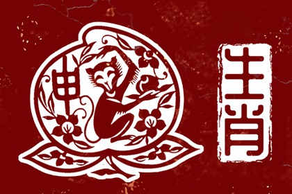 老皇历查询,皇历查询,汉典老皇历