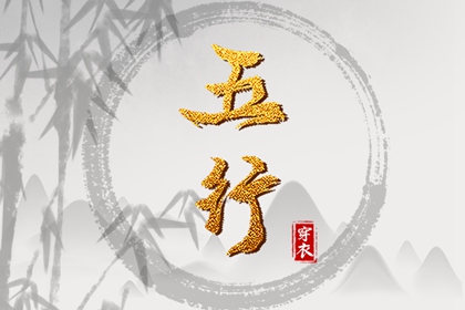 择吉老黄历皇历_择吉皇历_结婚择吉日
