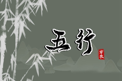 择吉黄历每日宜忌_黄历择吉_搬家择吉日