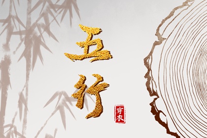 万年历黄道吉日大全,万年历搬家黄道吉日,结婚黄道吉日