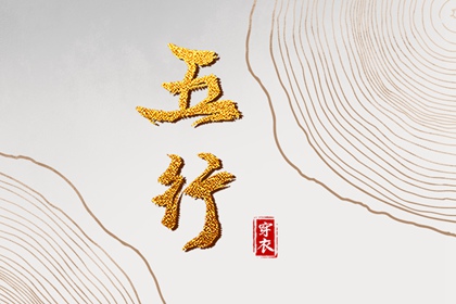 农历阴历查询年_农历日历_今天是农历