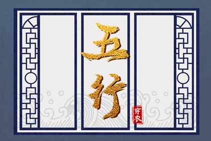 择吉老皇历 老皇历查询 皇历查询