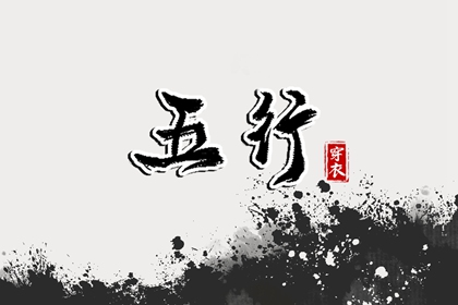 老皇历黄道吉日_老皇历查询_皇历查询