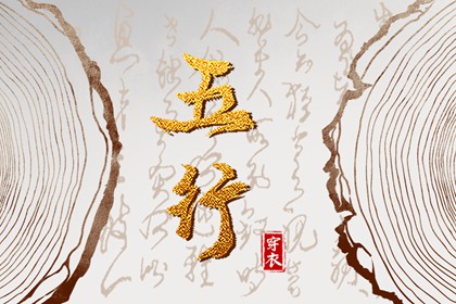 日历年黄道吉日_黄历年黄道吉日_黄历老黄历黄道吉日查询