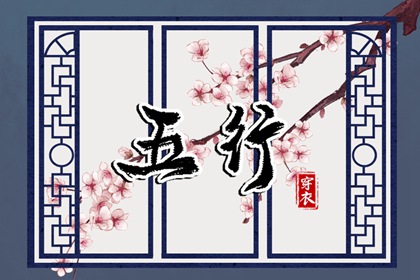 年老黄历黄道吉日,老黄历年查询,黄历查询 万年历