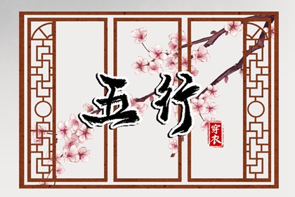 中国万年历黄历 万年历阳历查询 黄道吉日万年历大全