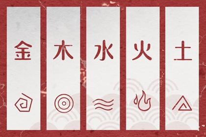 择吉日 择吉老黄历皇历 择吉黄历